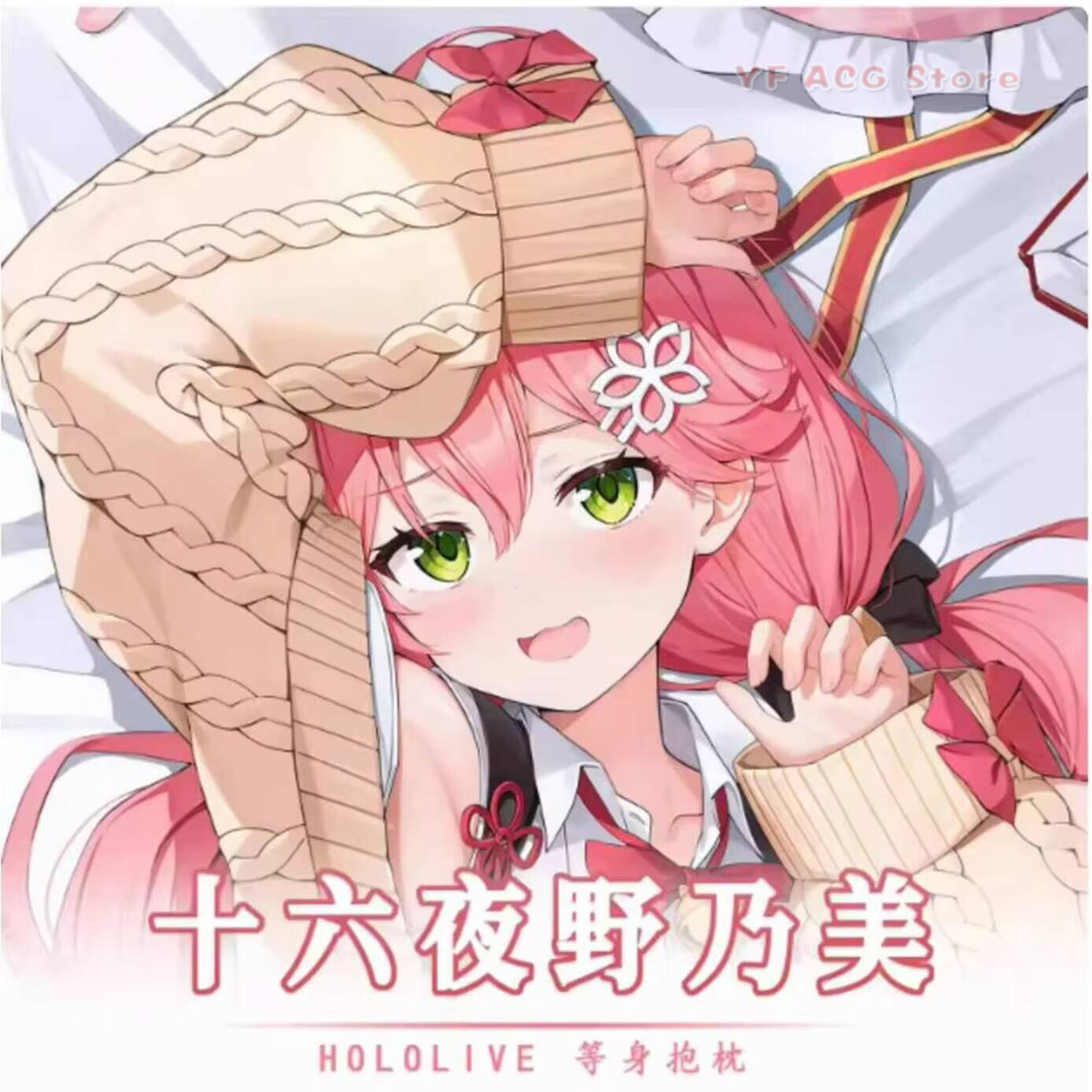 Bedding - Housse de coussin virtuelle d'anime japonais