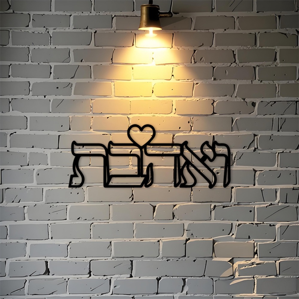 Kitchen - CIFBUY Décoration murale en fer, signe