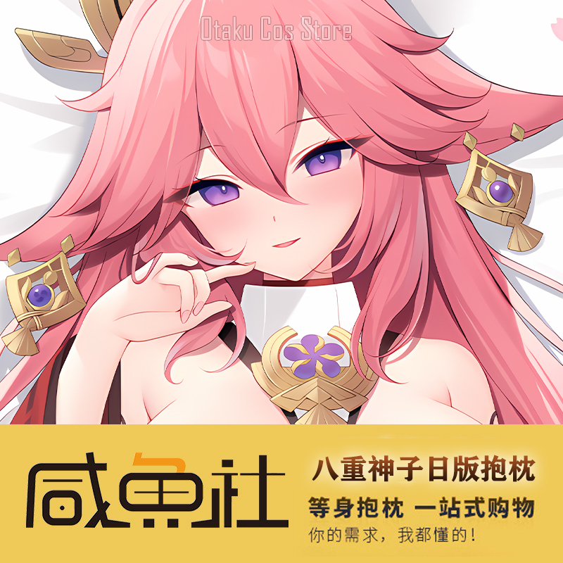 Bedding - Genshin Anime Impact Taie d'oreiller, housse