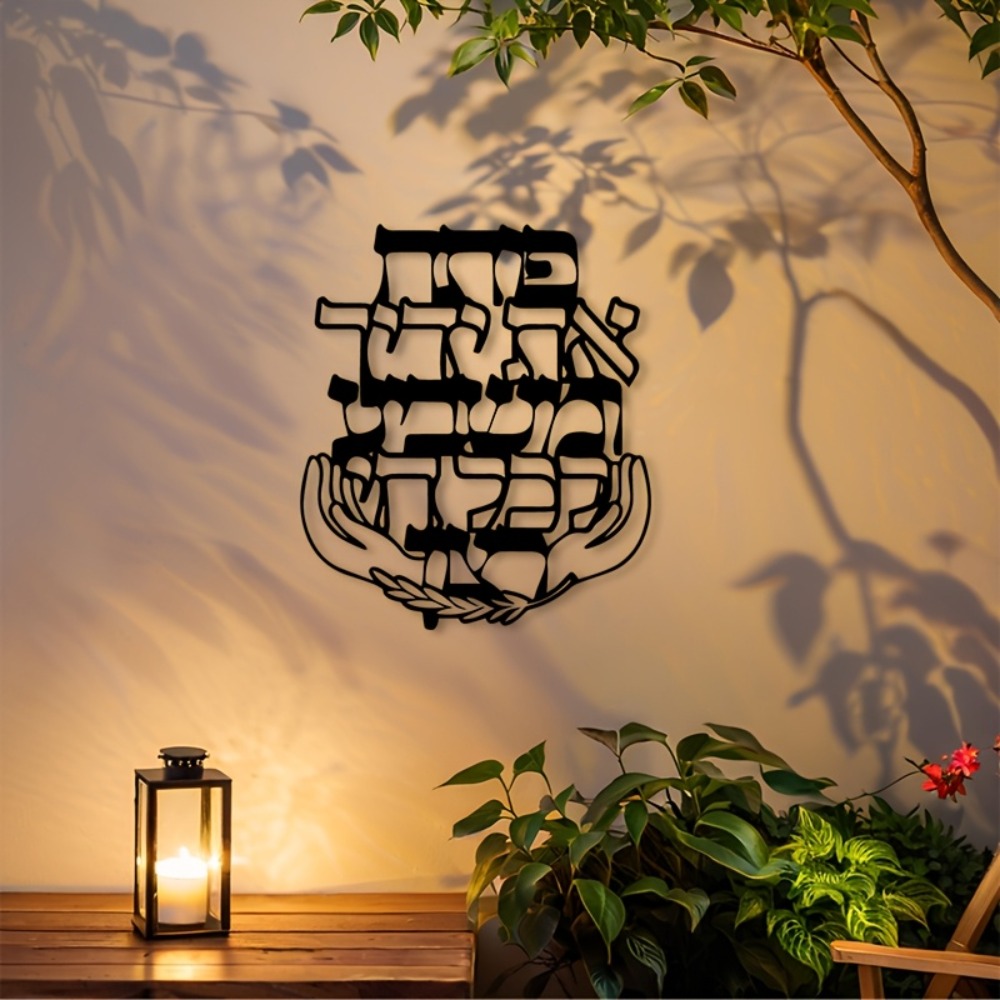 Home Decor - CIFBUY Plaque murale en métal avec
