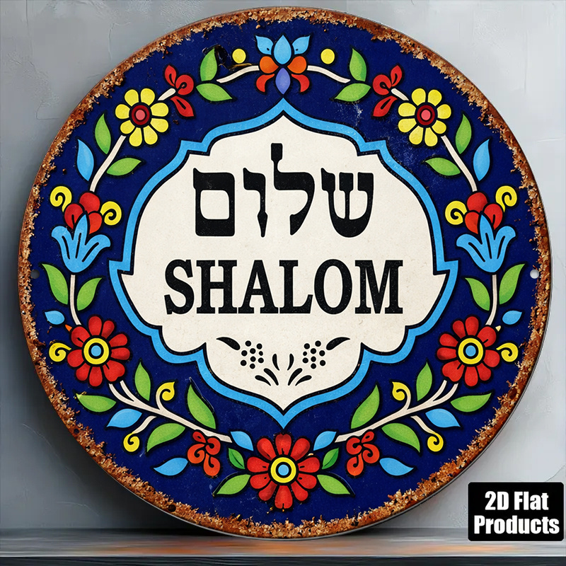 Kitchen - CIFBUY Décoration murale vintage Shalom Peace