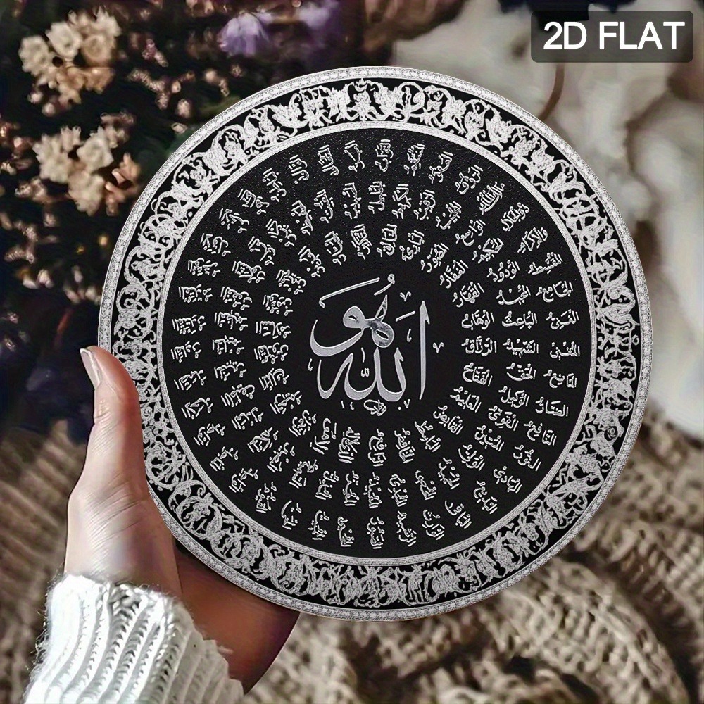 Home Decor - CIFBUY – art mural islamique arabe