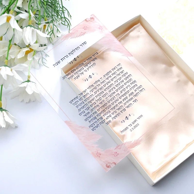 Lighting - 10 invitations personnalisées en acrylique PVC