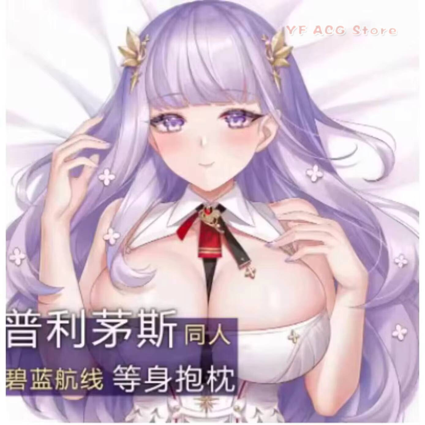 Bedding - Housse de coussin Dakimakura Sexy Acg