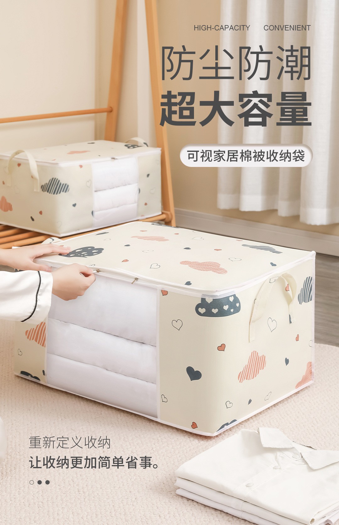 Sac de rangement pliable grand - Bedding avis et prix