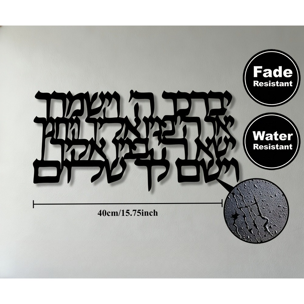 CIFBUY – calligraphie hébraïqu - Home Decor avis et prix