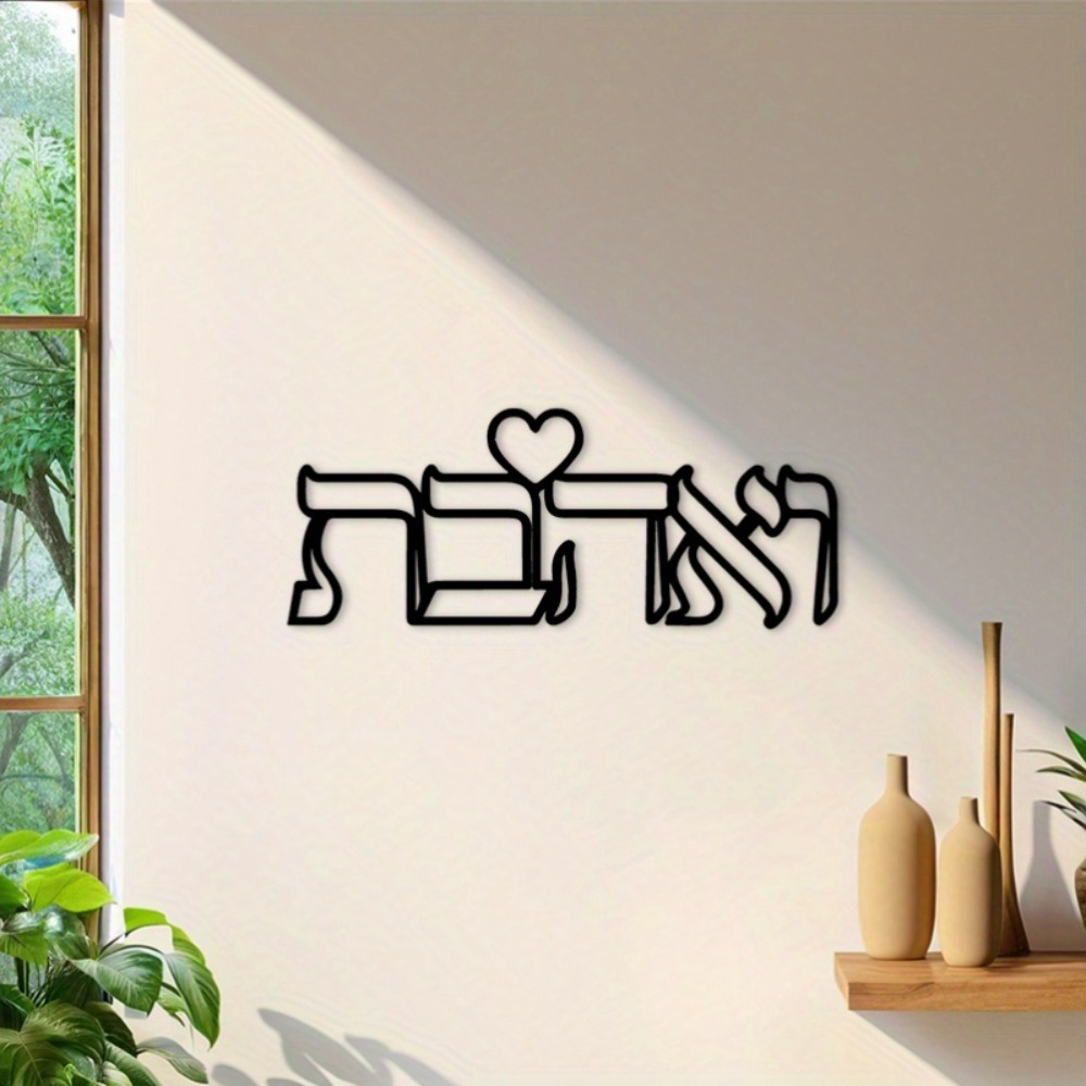 CIFBUY Décoration murale en fe - Kitchen avis et prix