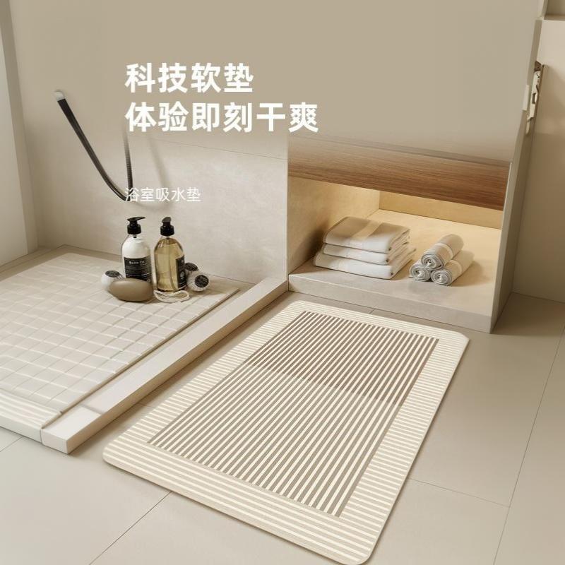 Tapis de bain en diatomite ray - Quick Dry Diatomite Bath Mat avis et prix