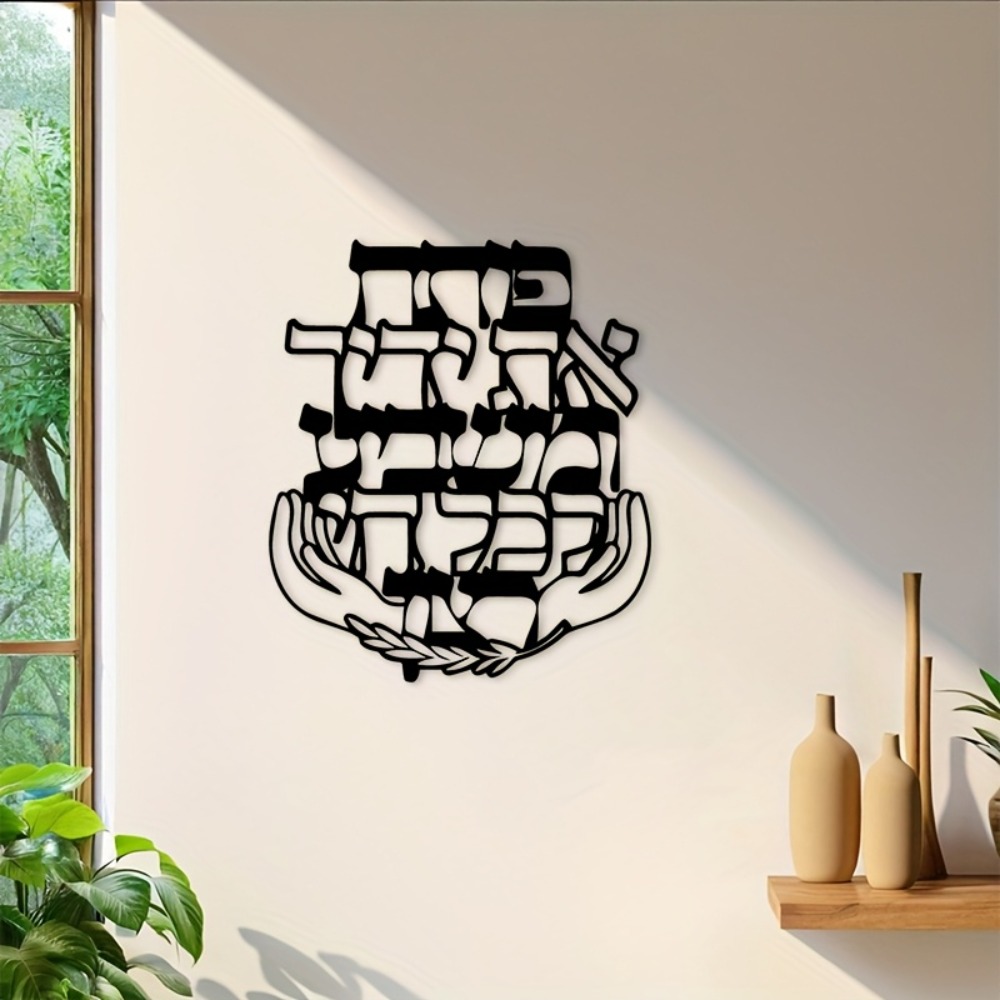 CIFBUY Plaque murale en métal  - Home Decor avis et prix