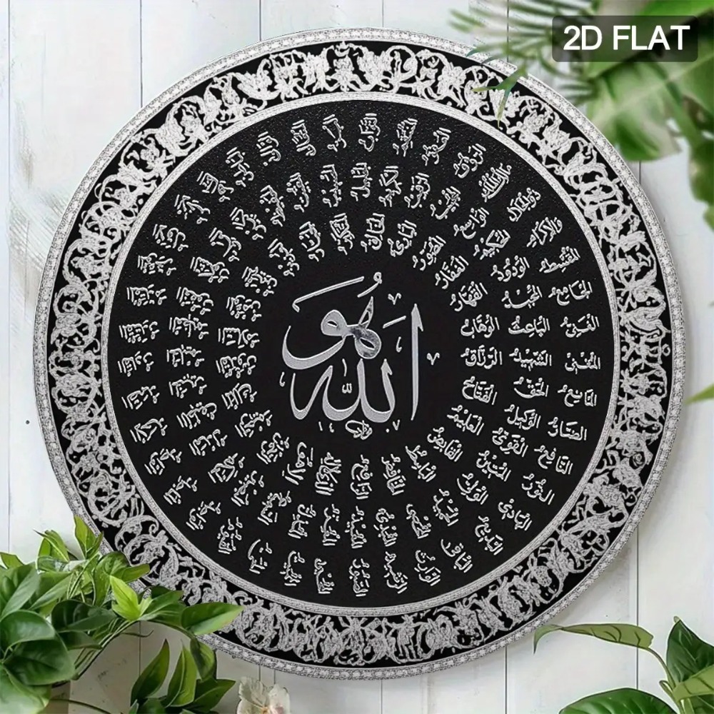CIFBUY – art mural islamique a - Home Decor avis et prix