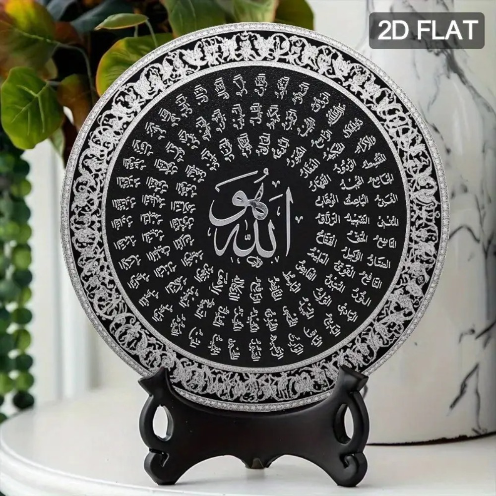 CIFBUY – art mural islamique a - Home Decor avis et prix