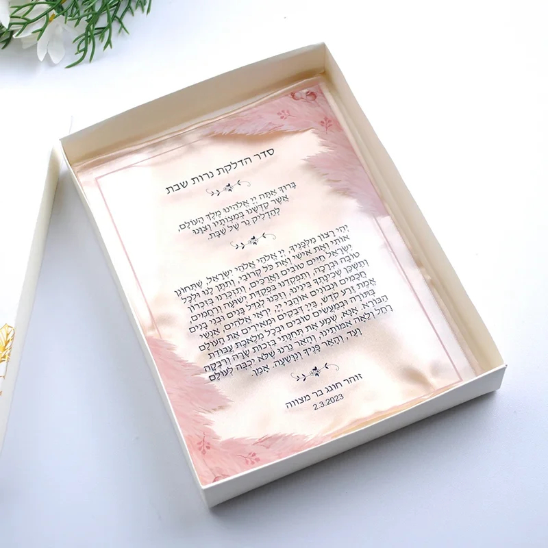 10 invitations personnalisées  - Lighting avis et prix