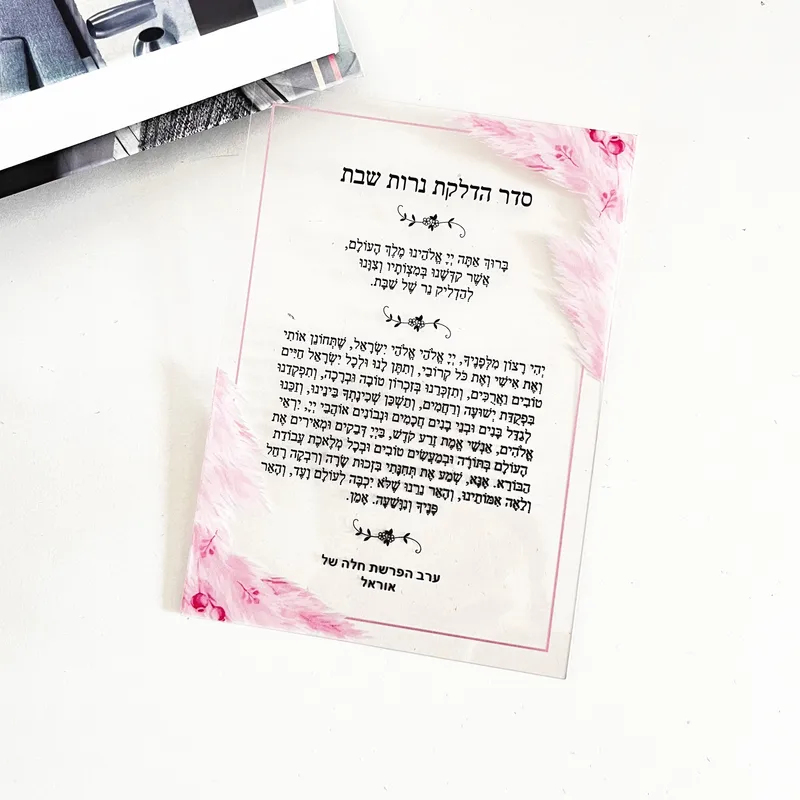 10 invitations personnalisées  - Lighting avis et prix